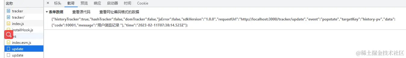 image-20230211153929585