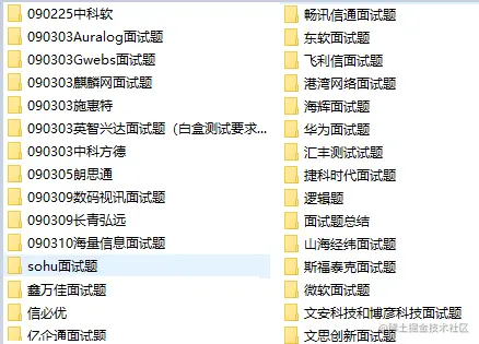 虽说最近裁员，总包60W我进字节了！依然阻挡不了进大厂的心