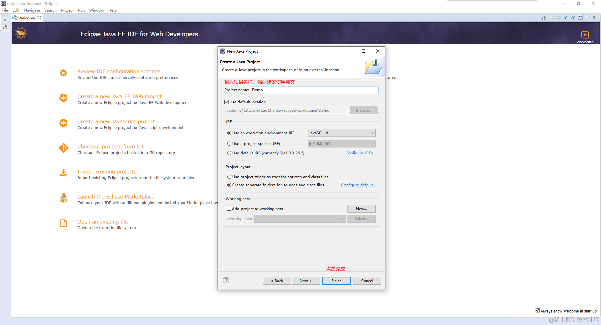 image-20200720192206330