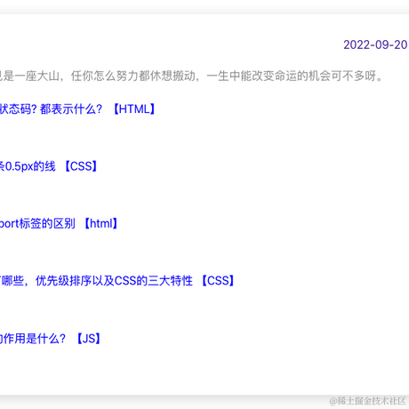 六个周于2022-09-20 22:37发布的图片