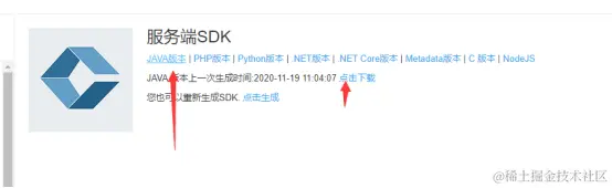 在这里插入图片描述