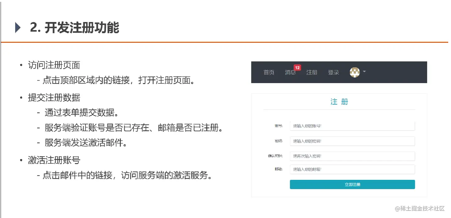 image-20220707172107843