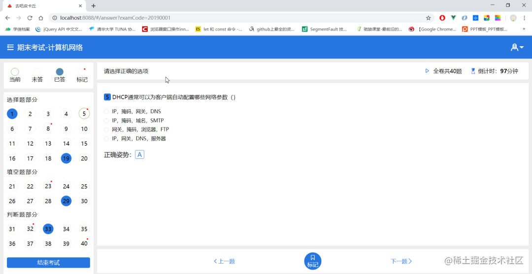 推荐 9 个经典前后端分离项目的理由_python前后端分离项目_https://bianchenghao6.com/blog_后端_第4张