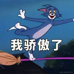 我在人间凑数的日子SOS于2023-05-12 01:20发布的图片