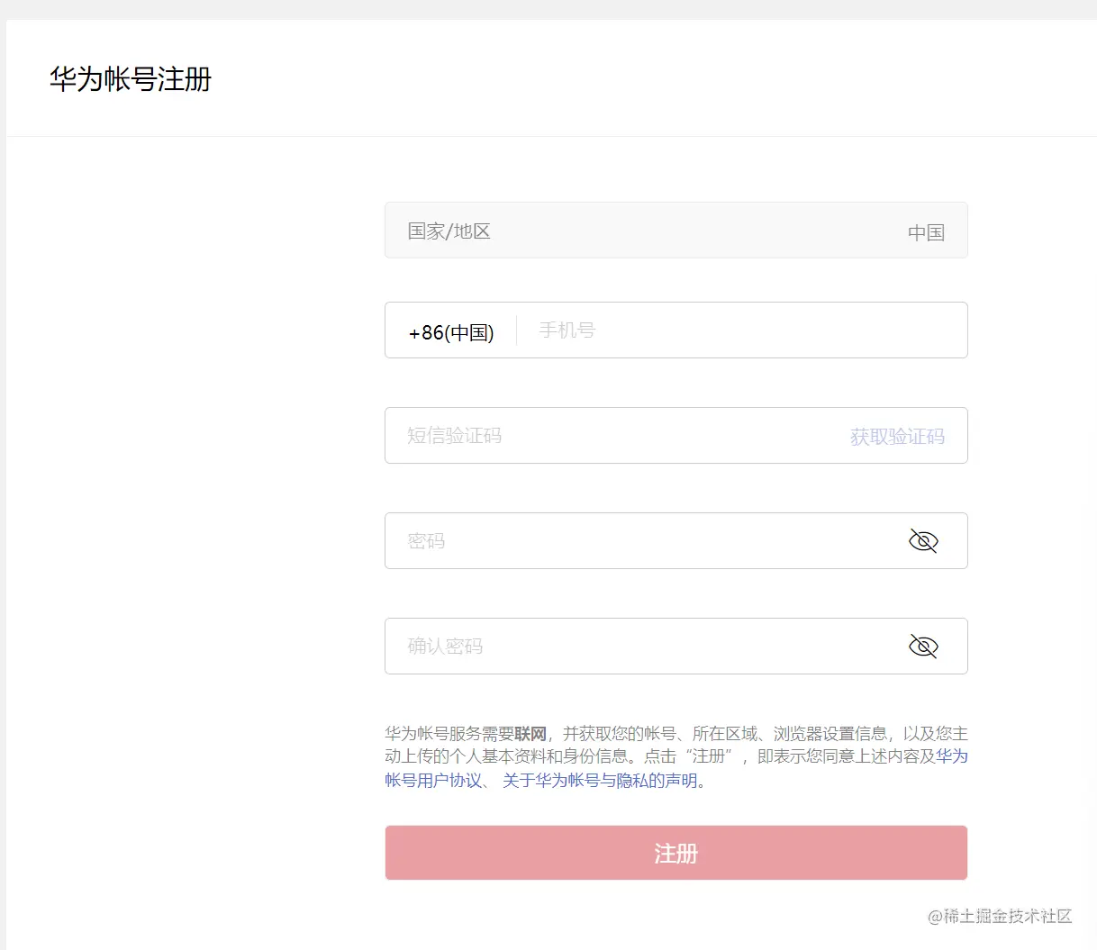 image-20221109233824269