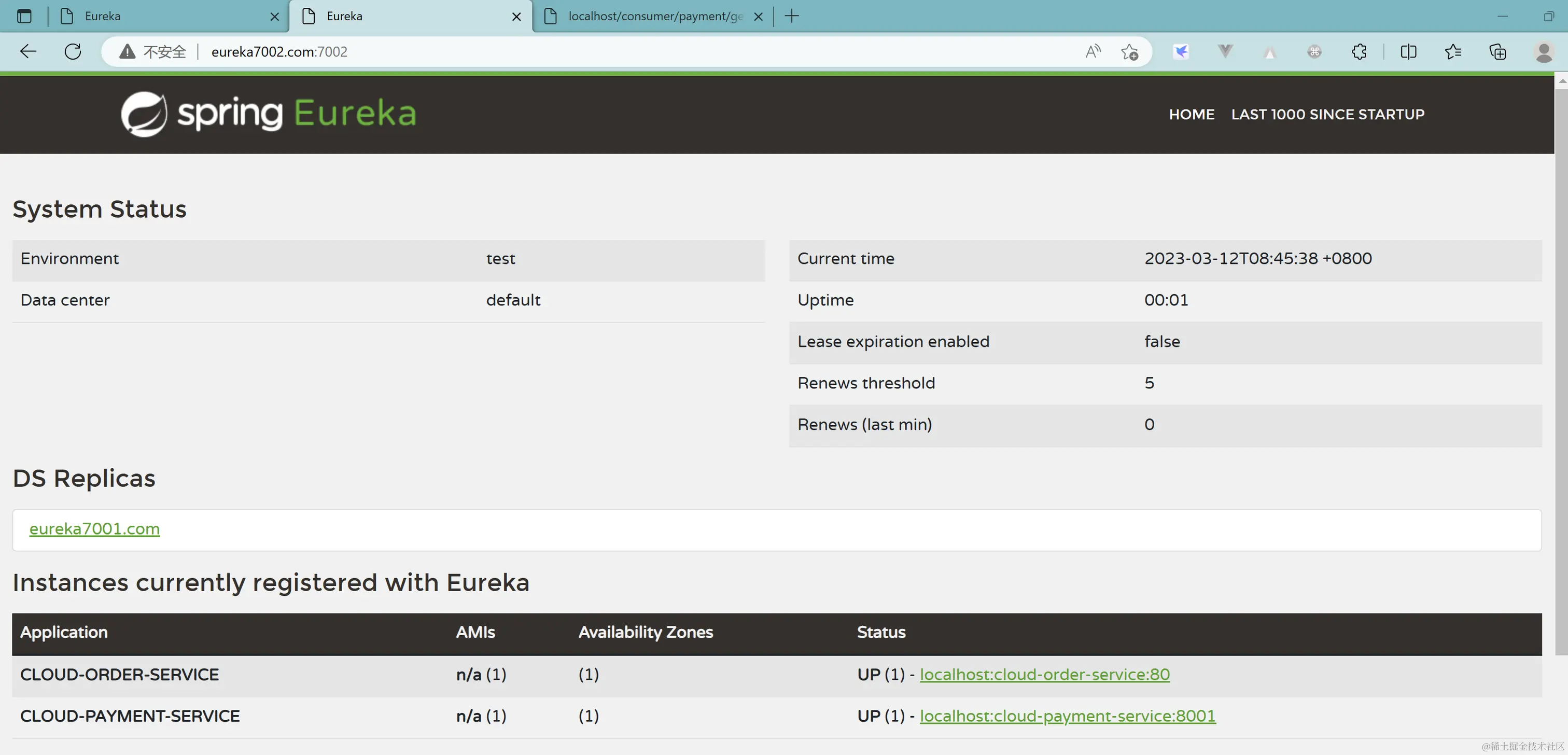 image-20230312085222911