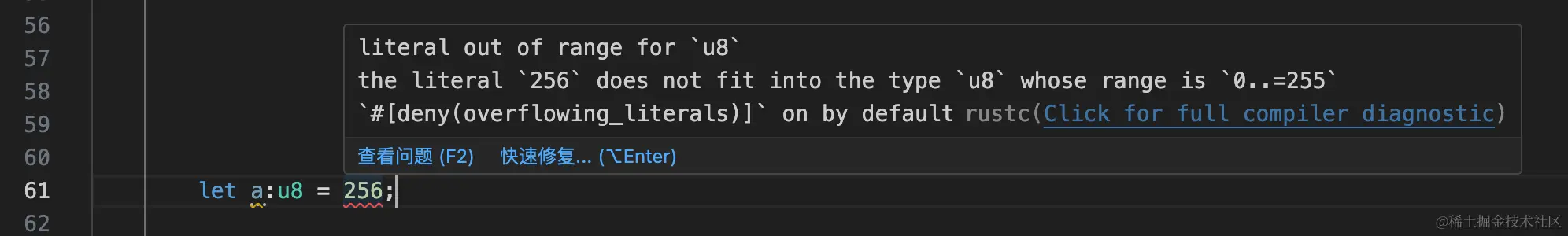 image-20240120205951027