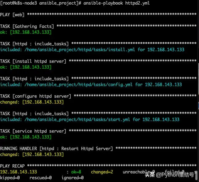 ansible超详细讲解，值得收藏
