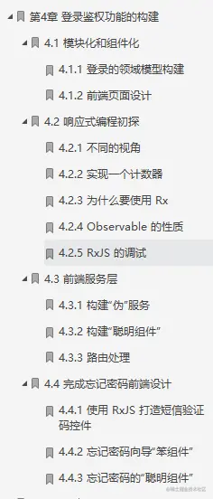 Github上都在疯找的阿里内部“全栈技能修炼”终于来了