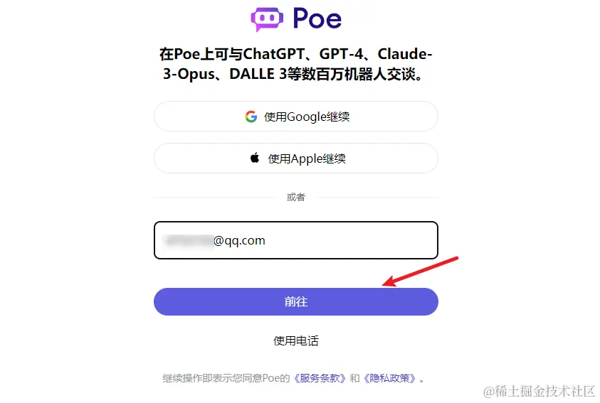 image-20240330001146497