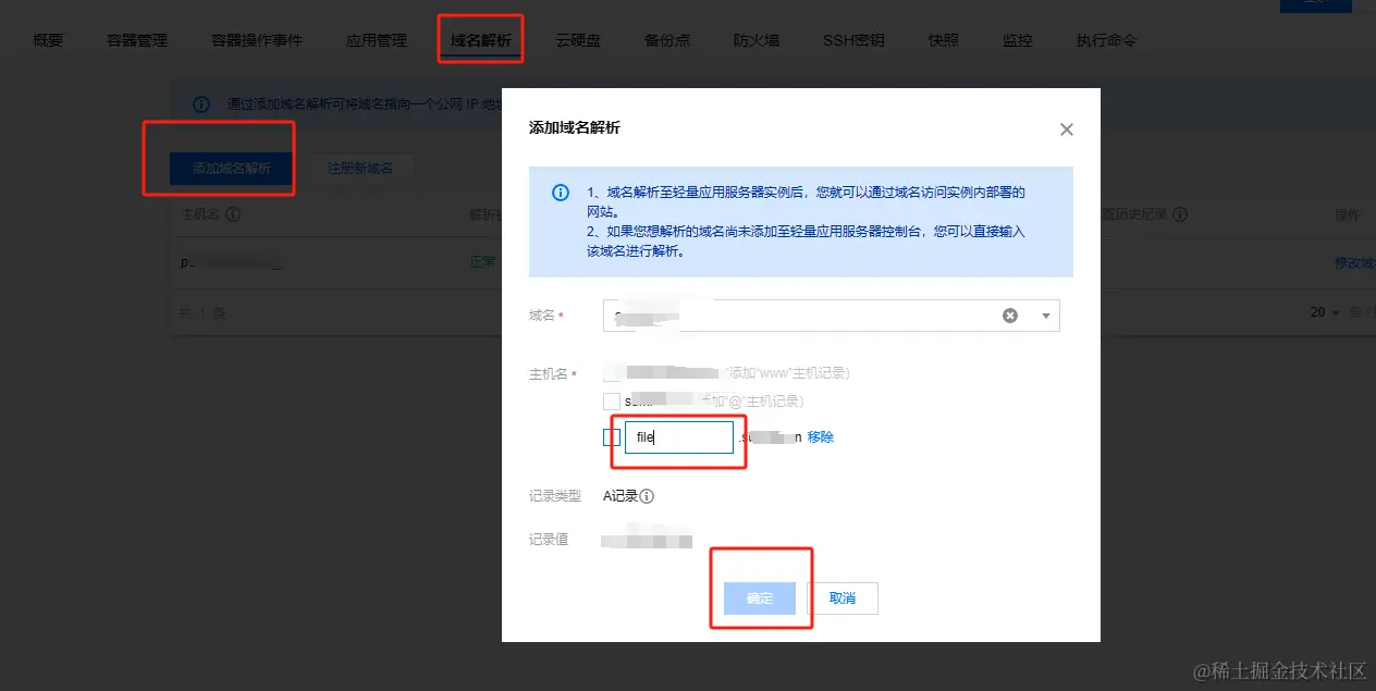请在此添加图片描述