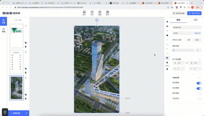 2023-02-22_15-38-31 (1).gif