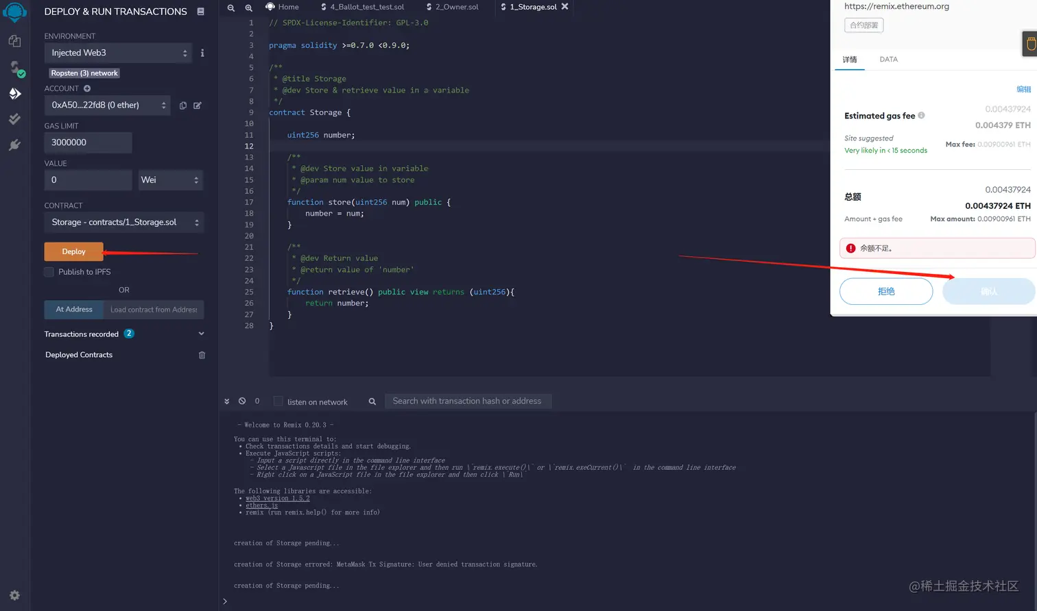 image-20220121163518130