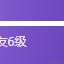 我在前端学掘金于2024-06-11 14:08发布的图片