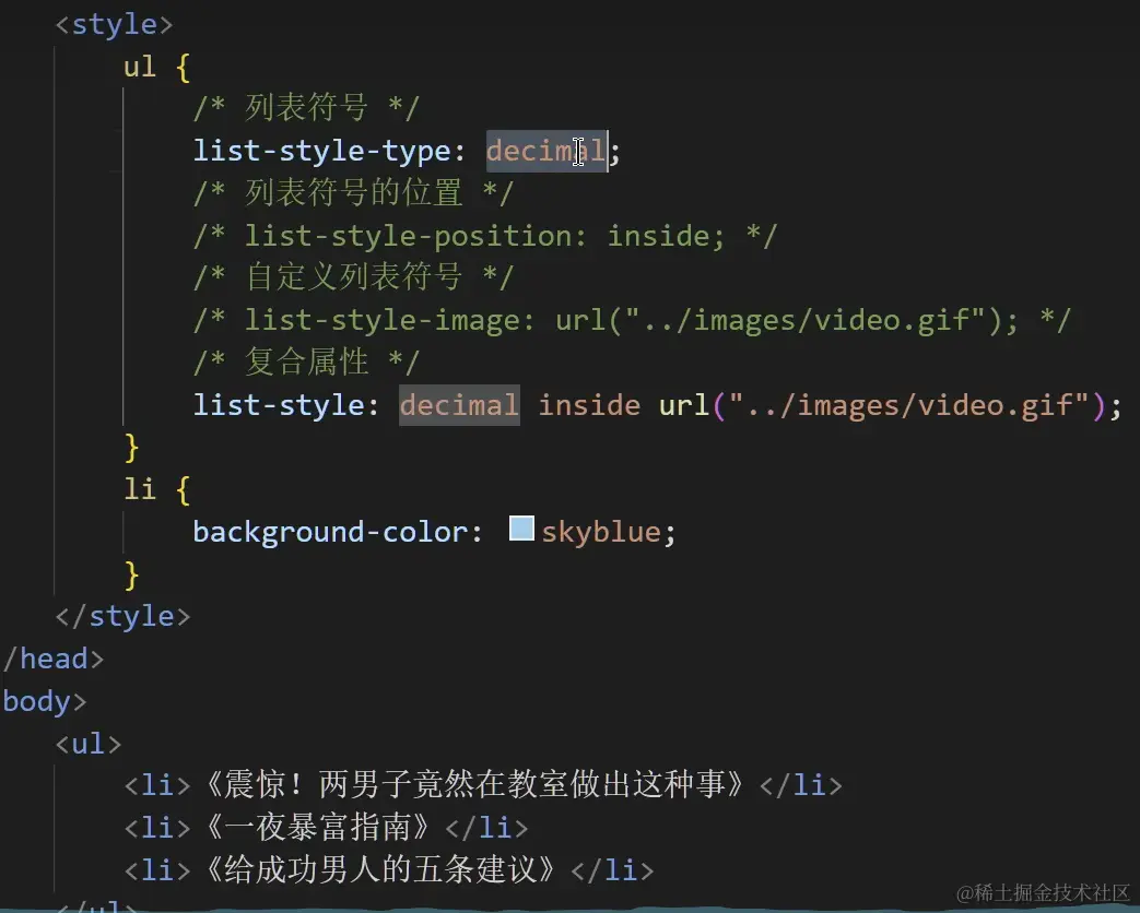 image-20231014102013134