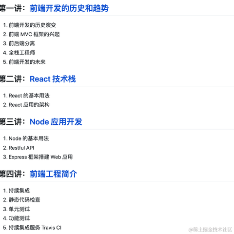 开源日记于2022-08-16 09:07发布的图片