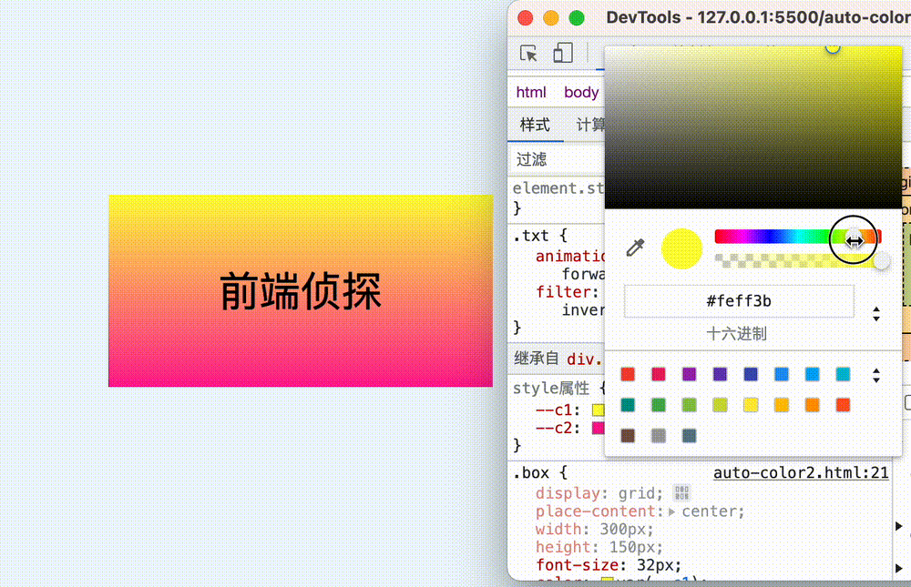 Kapture 2022-12-28 at 16.26.38.gif