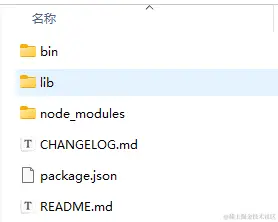 image-20240628161452310