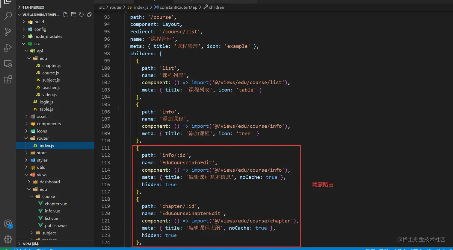 image-20220424164135055