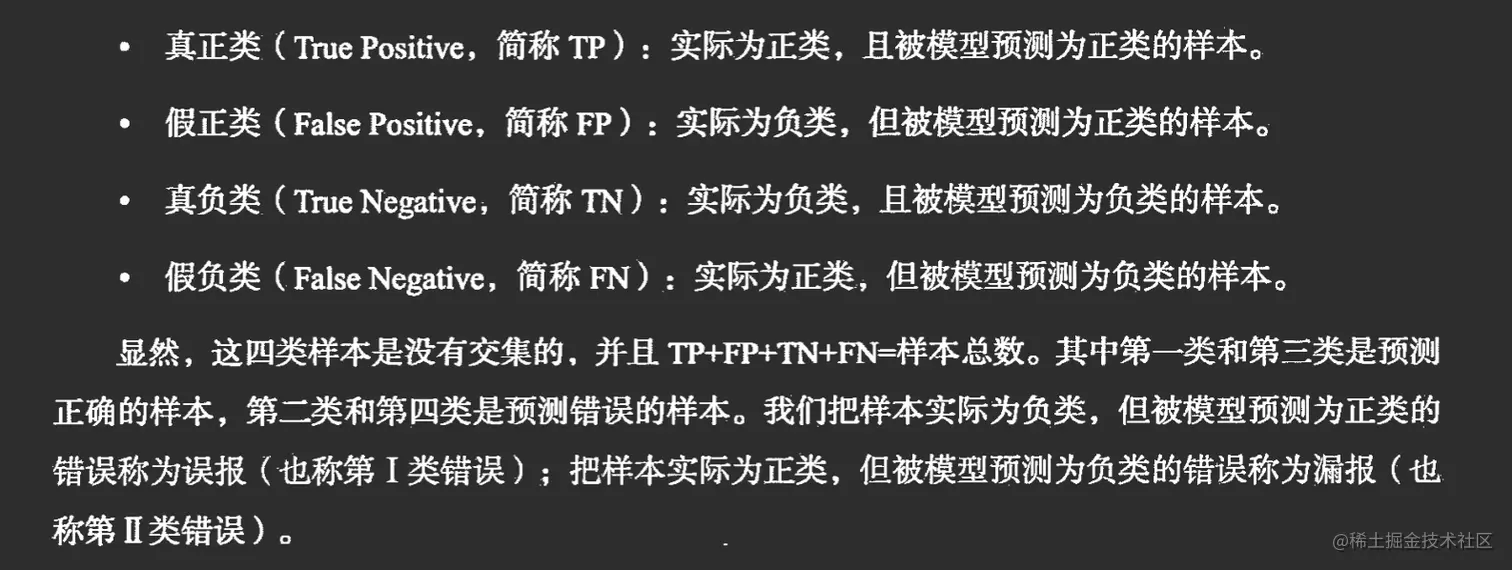 image-20221125172440977