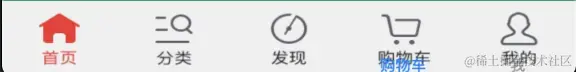 自定义tabbar.png