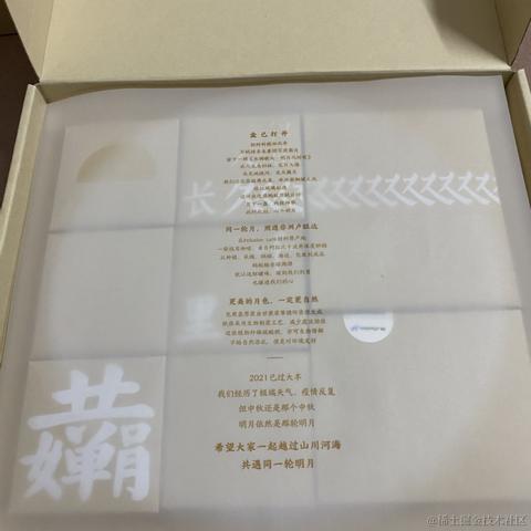 来快活呀于2021-09-16 14:26发布的图片
