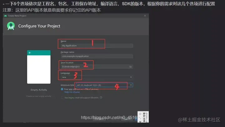 Android开发学习教程（1）- Android Studio安装教程（从0运行第一个Hello Word项目）