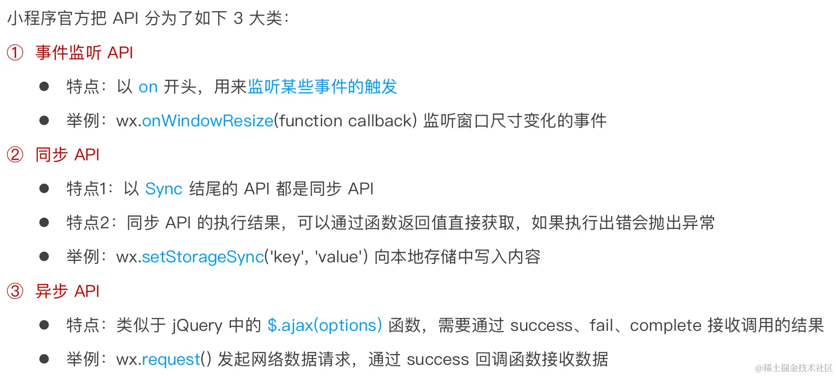 image-20230519223226889