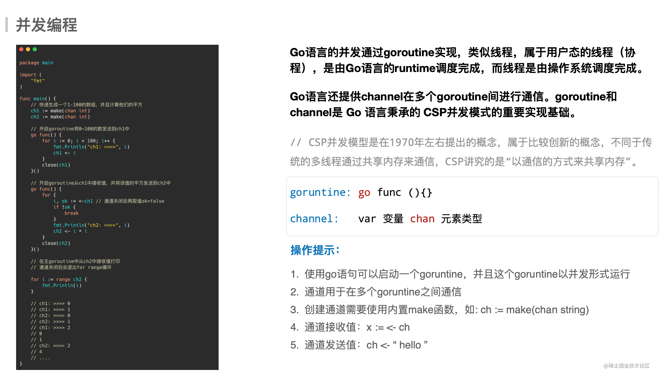 个人成长经历4000字_自己一年来的成长_https://bianchenghao6.com/blog_go_第12张