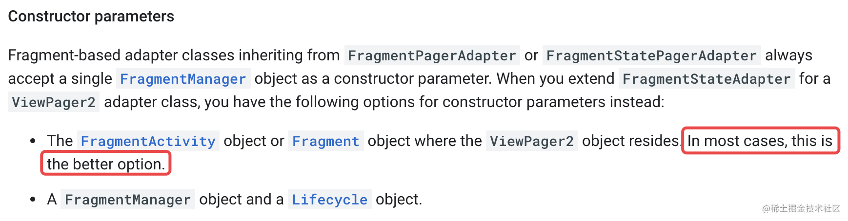 错误的ViewPager用法（填坑）：ViewPager2做了什么？
