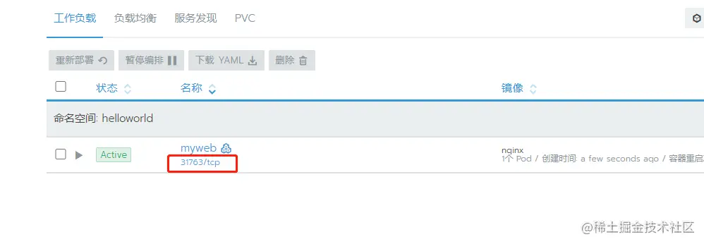 image-20201124222937517