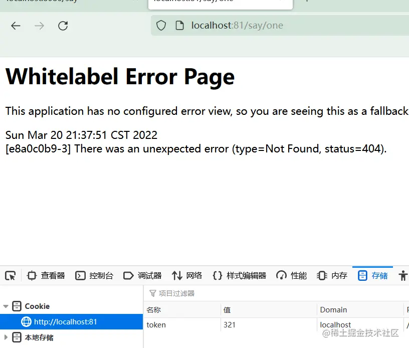 image-20220320213759651