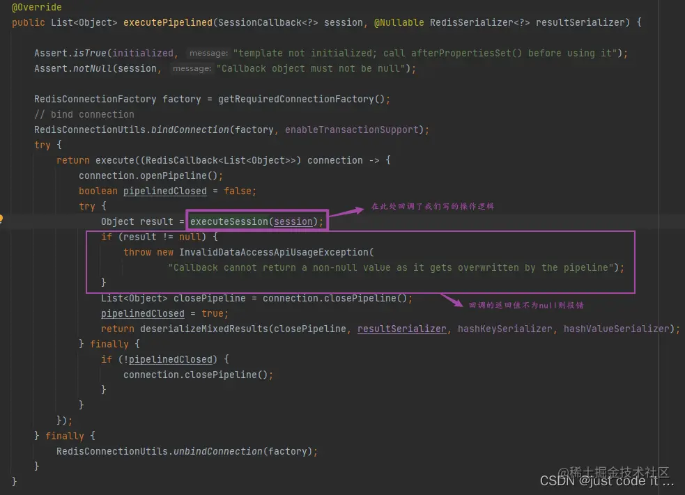 executepipeline的内部逻辑