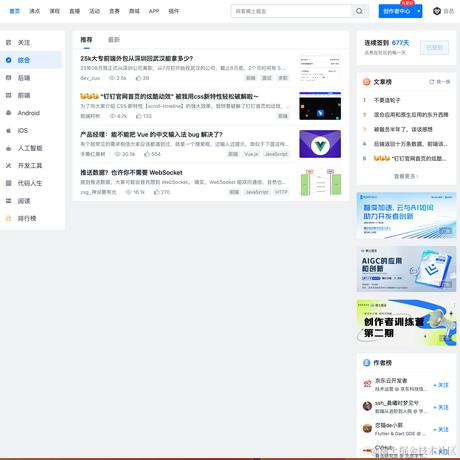 bafuou于2023-09-07 09:40发布的图片