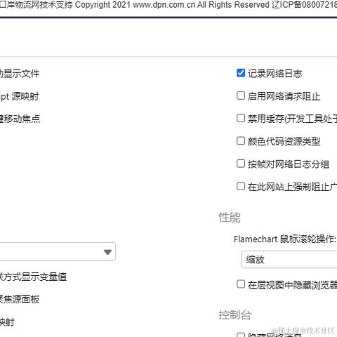 玛露露喵于2023-12-13 14:22发布的图片