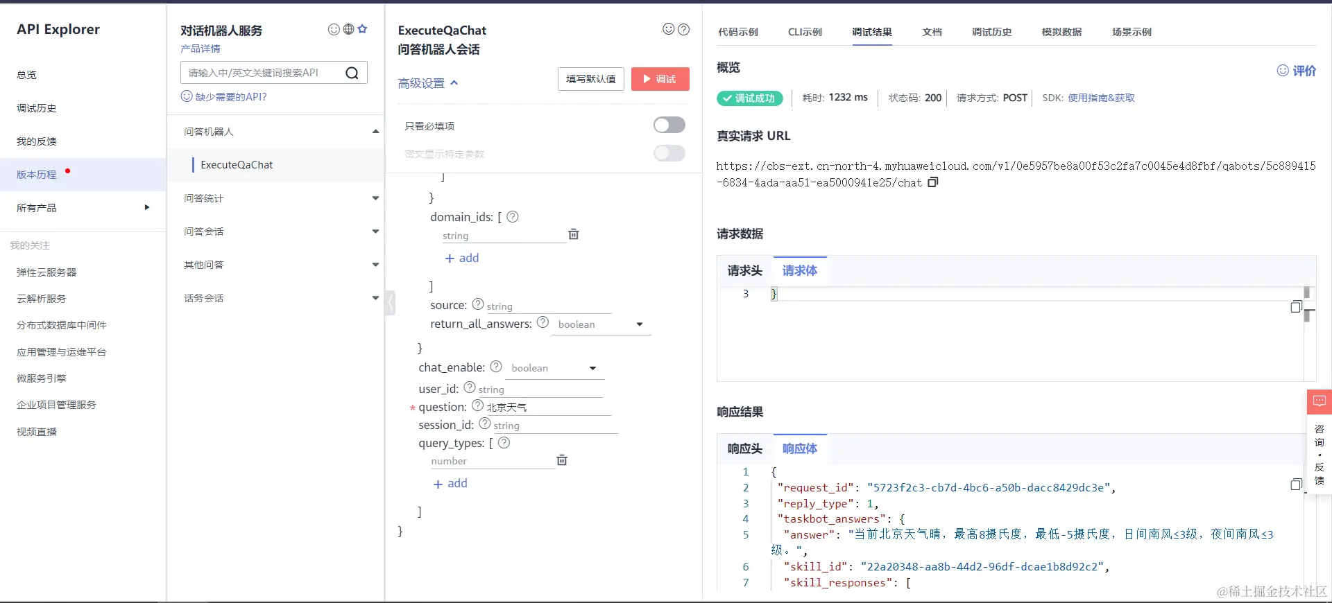 image-20220209131616278