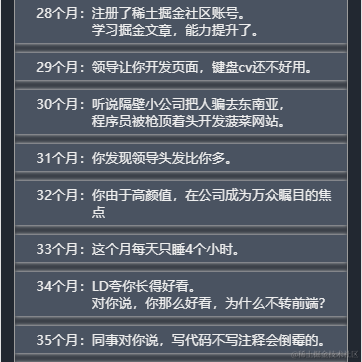 沐楓于2021-09-27 16:41发布的图片