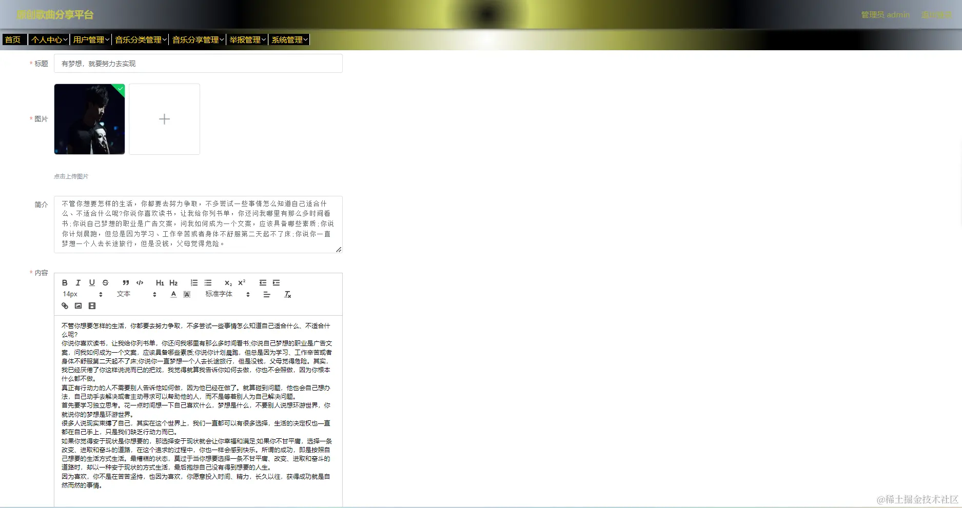 image-20240509185913279