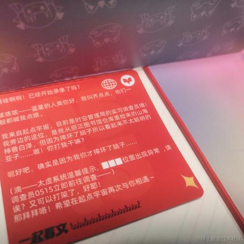 曾振中于2022-07-12 23:33发布的图片