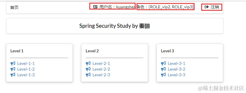 image-20200728213235625