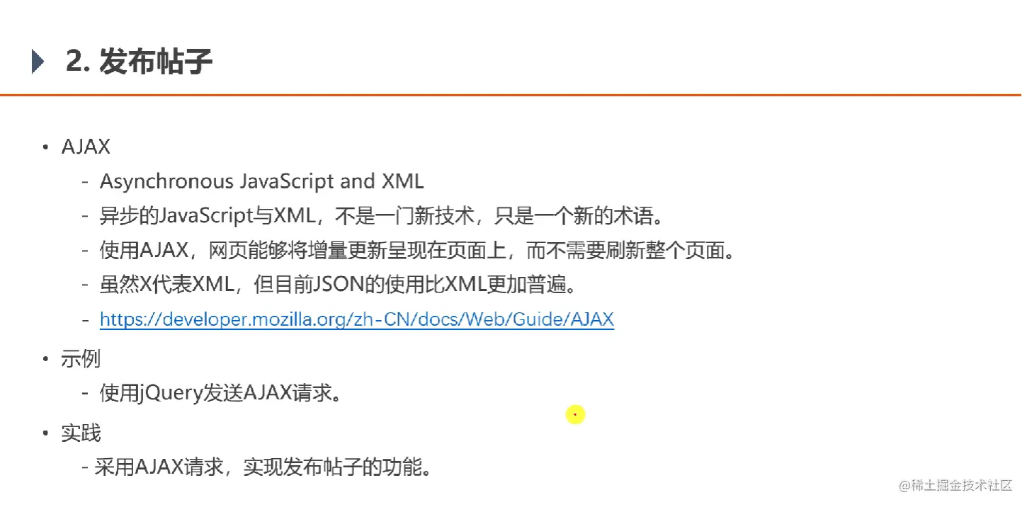 image-20220715090347434