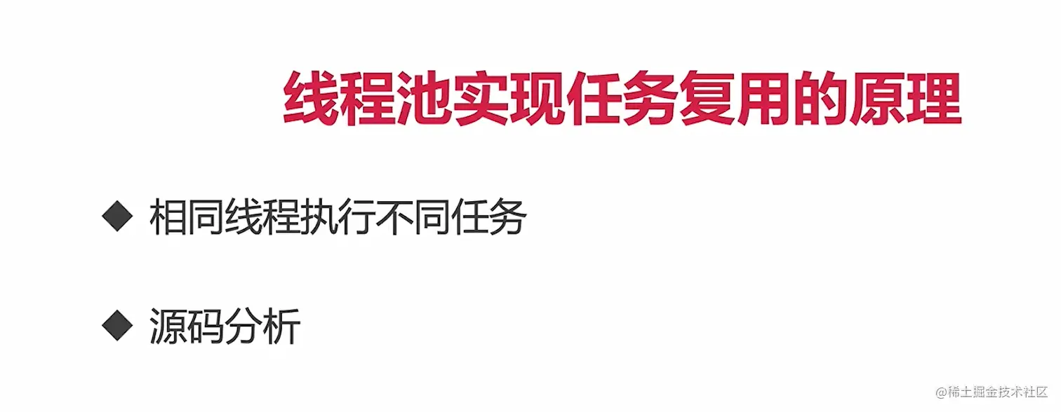 image-20220214144940679