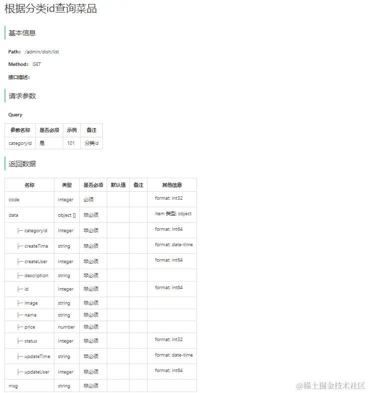 image-20221018141521068