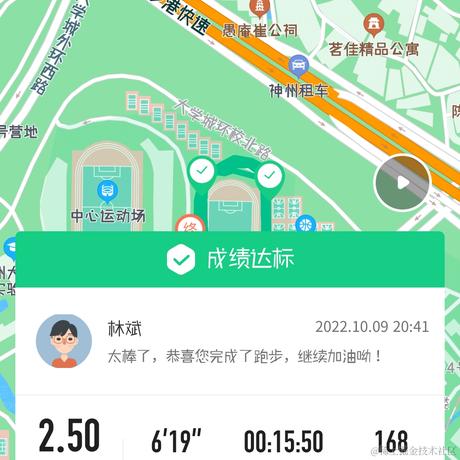 打代码去于2022-10-09 22:50发布的图片