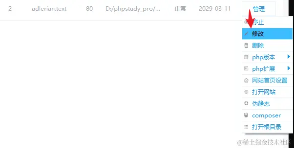 image-20240311140834216.png