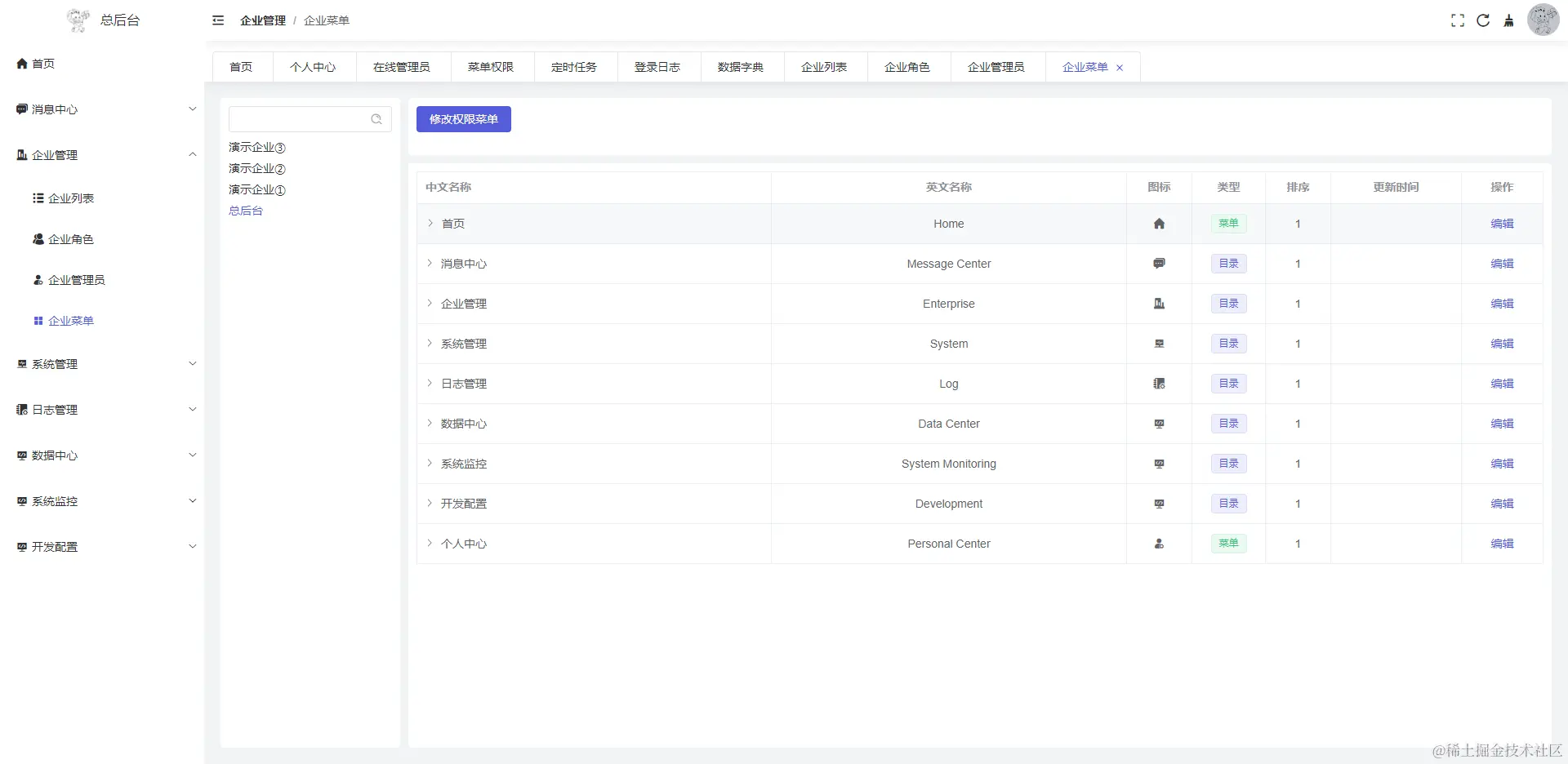 演示图片