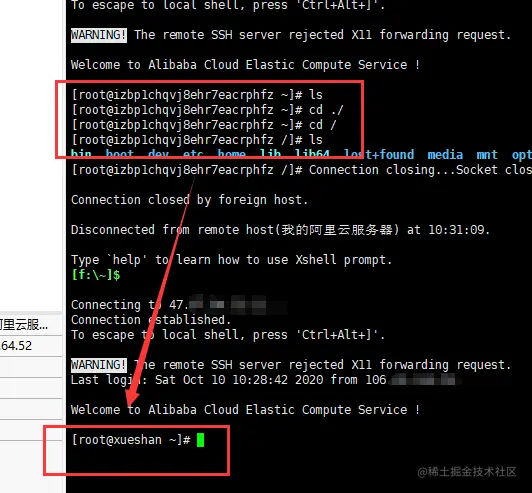 image-20201010103237626