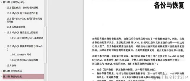 太厉害了！华为大牛终于把MySQL讲的明明白白（基础+优化+架构）