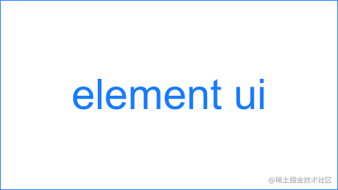 elementui