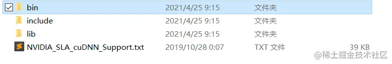 解压后的文件夹
